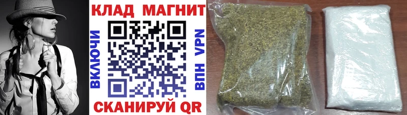 Продажа наркотиков Татарск Метадон А ПВП ГАШИШ Cocaine Конопля