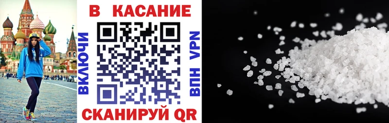 МЕФ Татарск