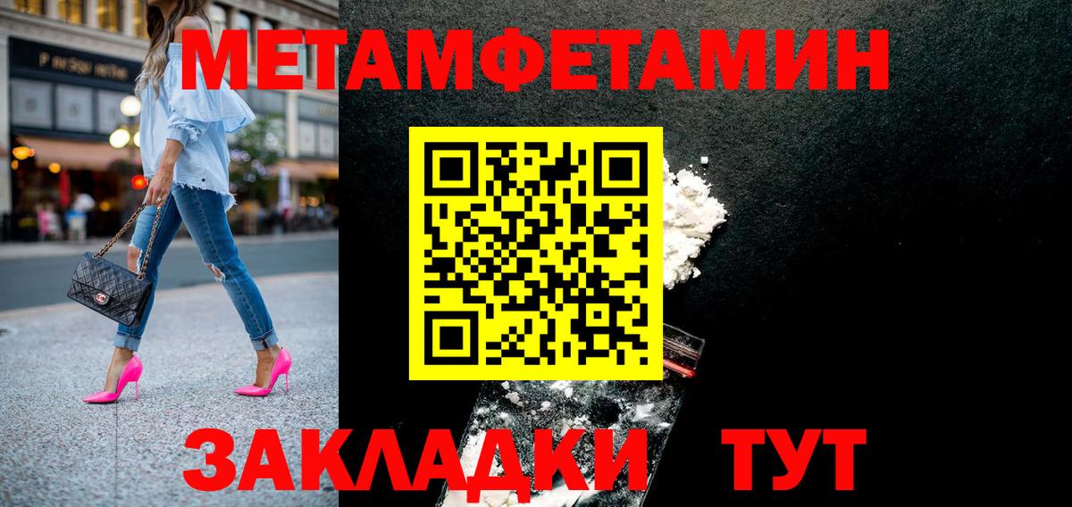 АМФЕТАМИН Premium  Вход с VPN  Татарск 
