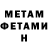 Амфетамин VHQ fervex