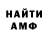 Метадон мёд Morris King