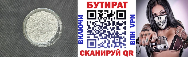 KRAKEN зеркало Татарск Бутират бутик