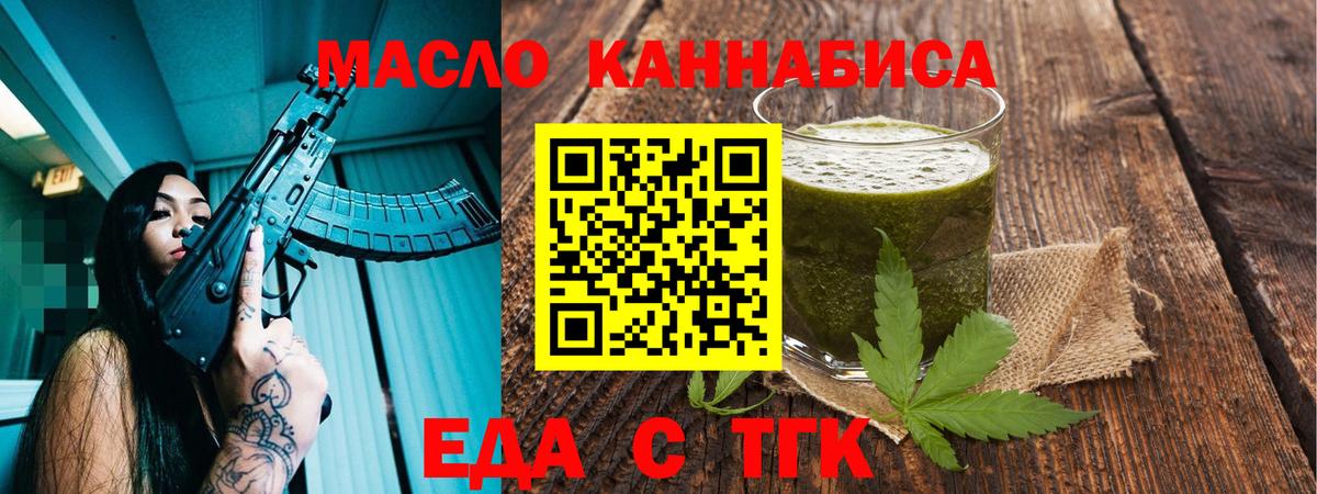 Canna-Cookies конопля Татарск