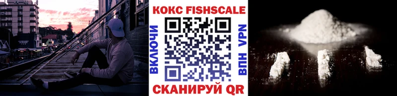 Кокаин Колумбийский  купить закладку  Татарск 