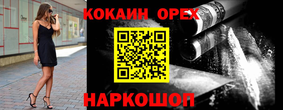 COCAIN 98% Татарск