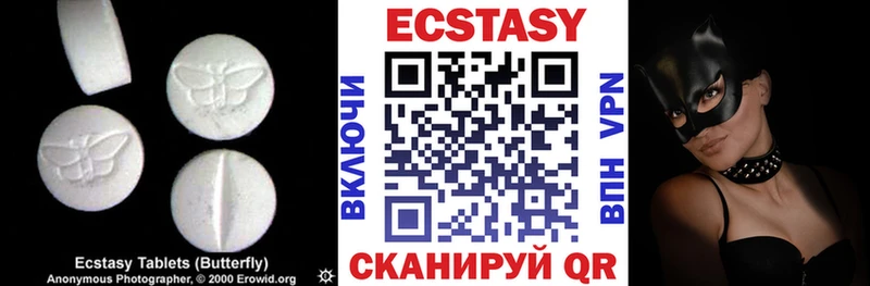 цена наркотик Татарск Ecstasy TESLA