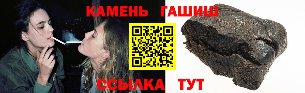 ГАШ Ice-O-Lator Татарск