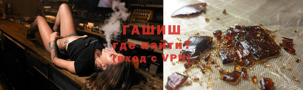гашишное масло Абдулино