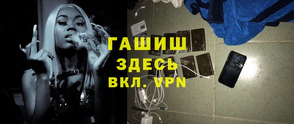 первитин Абинск