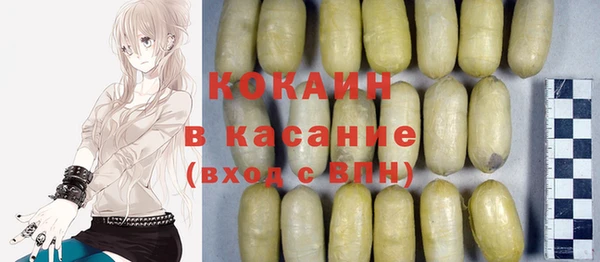 гашишное масло Абдулино