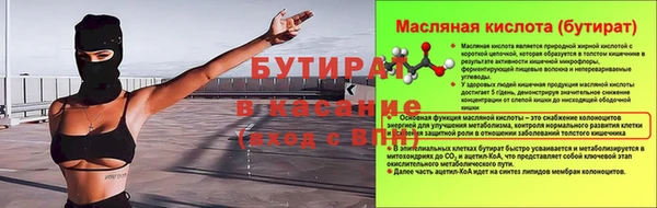 гашишное масло Абдулино