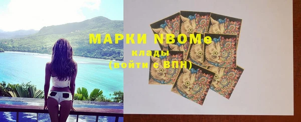 первитин Абинск