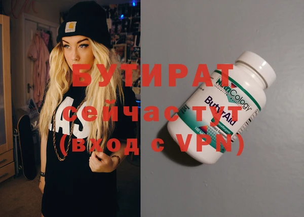 2c-b Абаза
