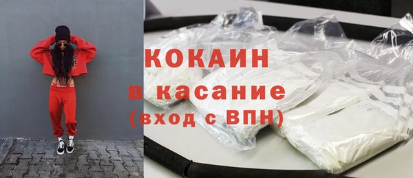 первитин Абинск