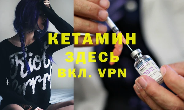первитин Абинск