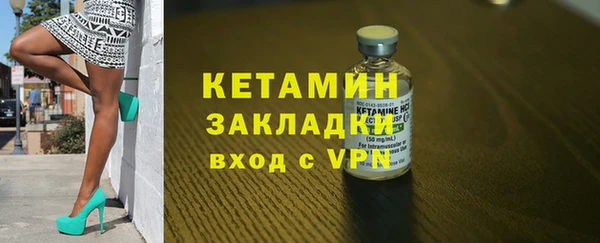 2c-b Абаза