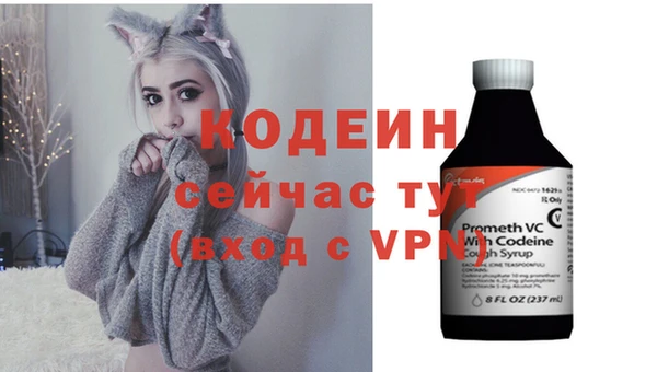 кокаин премиум Новокубанск