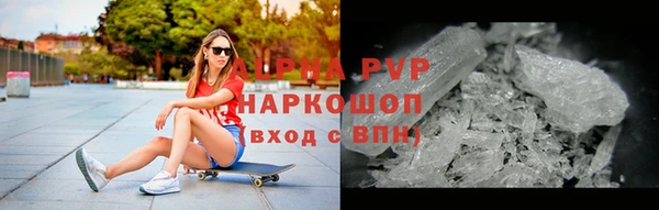 первитин Абинск
