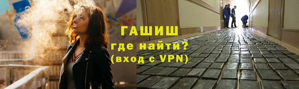 первитин Абинск