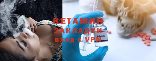 2c-b Абаза
