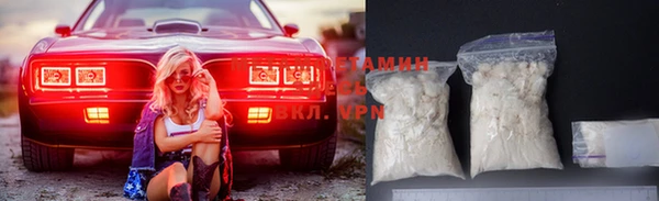 первитин Абинск