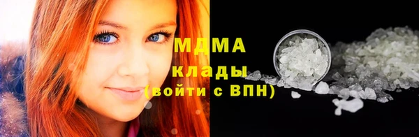 2c-b Абаза