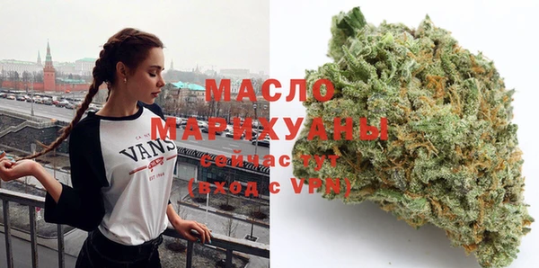 гашишное масло Абдулино