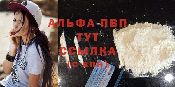 первитин Абинск