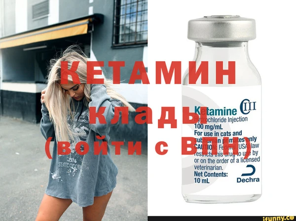 первитин Абинск