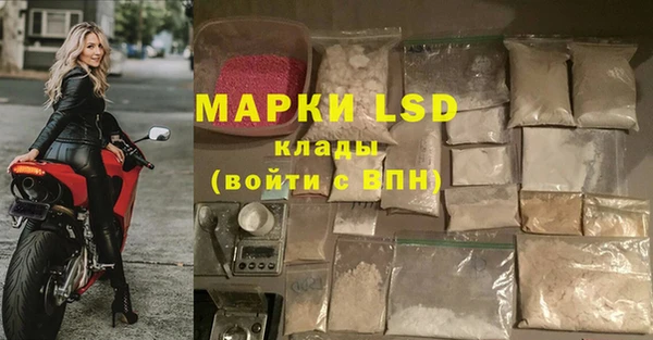 первитин Абинск