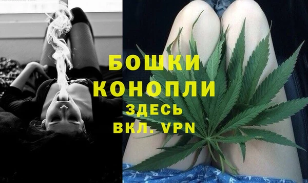 кокаин премиум Новокубанск