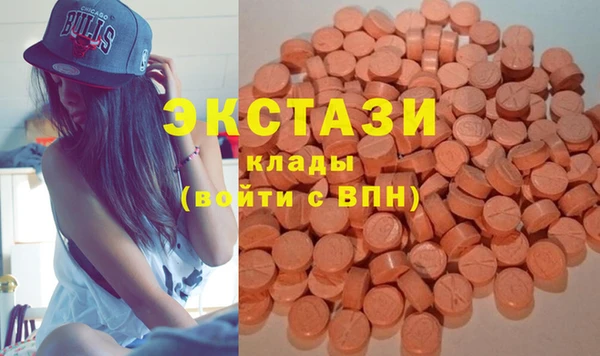 2c-b Абаза