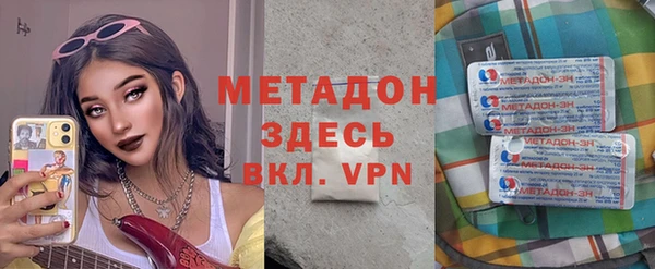 гашишное масло Абдулино