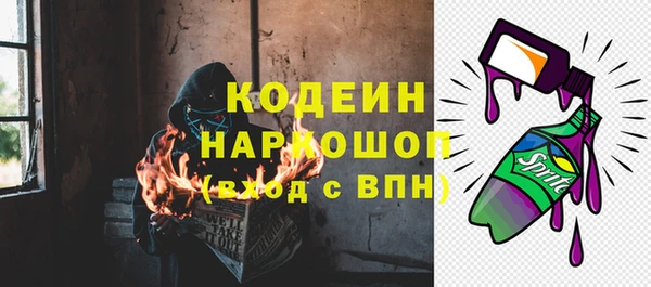 2c-b Абаза