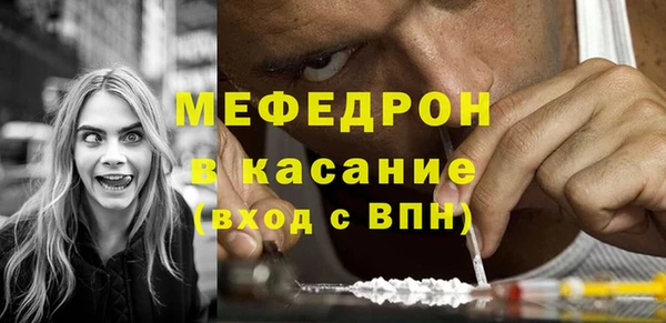герыч Новозыбков
