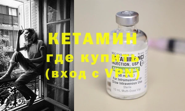 первитин Абинск