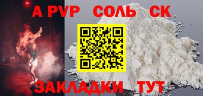 меф VHQ Гатчина