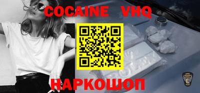 меф VHQ Гатчина
