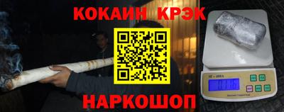 меф VHQ Гатчина