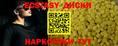 дживик Гай