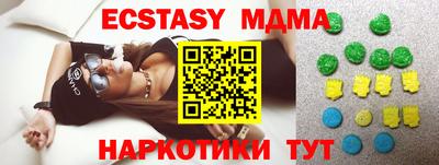 меф VHQ Гатчина