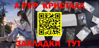 МДПВ Гагарин