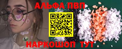 меф VHQ Гатчина