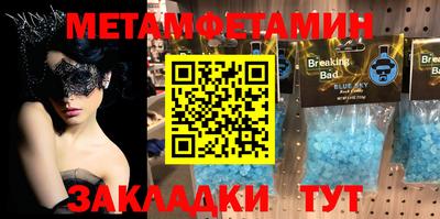 МДПВ Гагарин