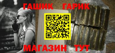 дживик Гай