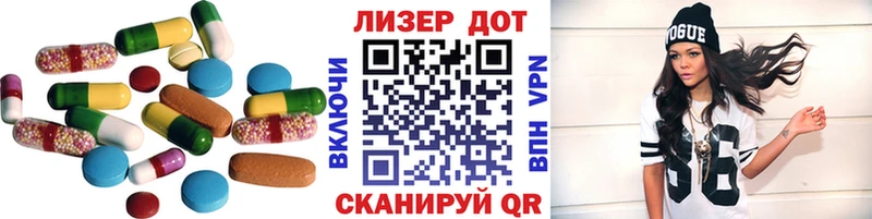 LSD-25 экстази ecstasy наркота блэк спрут онион дарк нет формула Татарск