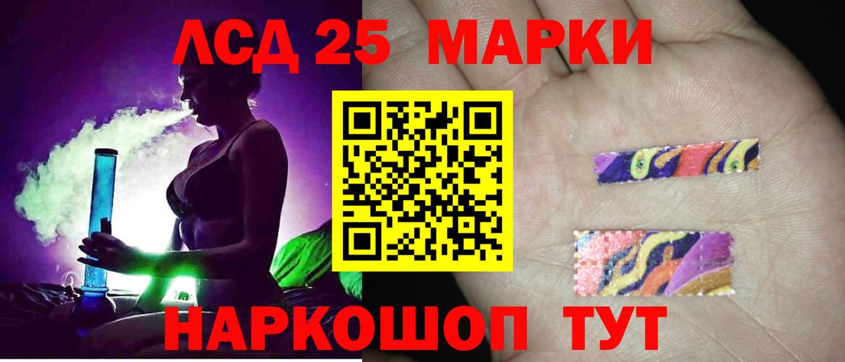 Татарск  Лсд 25 экстази ecstasy  Вход с VPN  Лсд 25 экстази кислота 