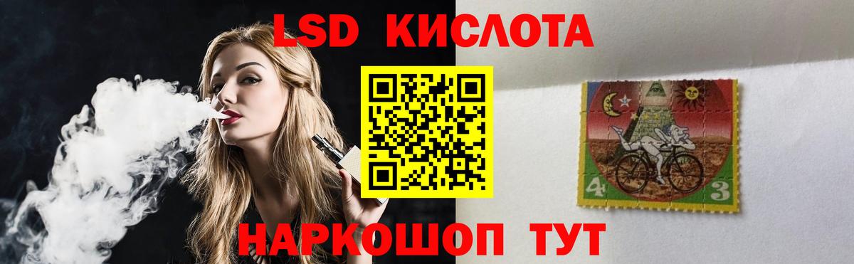 ЛСД экстази ecstasy Татарск