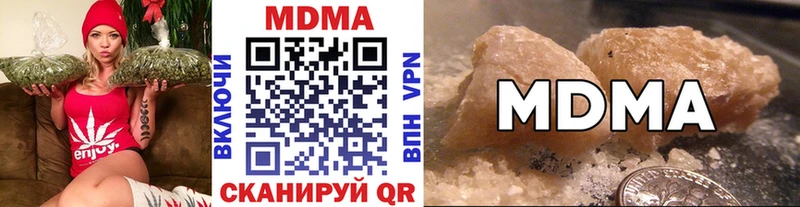 МДМА crystal Татарск