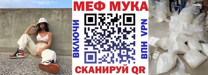 blacksprut зеркало  где продают   Татарск  Мефедрон кристаллы 